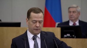 Отчет правительства в Государственной Думе за 2012-2017 годы