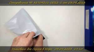 ? Аккумулятор для робота-пылесоса литий-ионный INR18650 14.8 В 3200 мАч - упаковка для Сергея в Югр