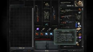 Записка Клыку от Стрелка и документы на заводе Юпитер