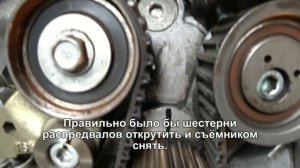 Замена ремня ГРМ в гараже.  Ауди А8 4Е 3,7 л, 280 л.с. Делаю сам!