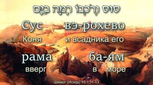 Шират хаЯм