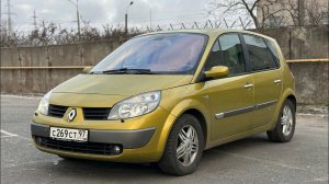 Шок! 35т.км. за 19 лет. Renault Scenic 2 из под Бабушки. Псков.