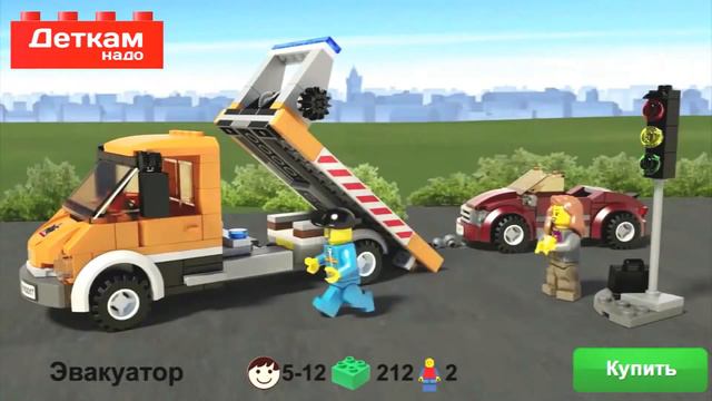 Детские штучки.Конструктор смотреть онлайн