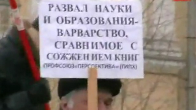 Митинг в защиту Аничкова Дворца (20.03.2011)