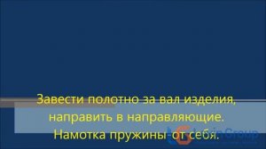 Рольставни в санузел - установка, монтаж на видео пошаговый