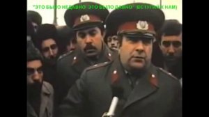 Армянский погром в Баку (1990)