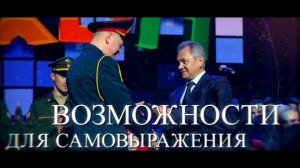 Краснодарское высшее военное училище имени генерала армии С.М. Штеменко