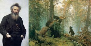 Виртуальное путешествие "В картинах И.И. Шишкина - Россия, ее могучая краса"