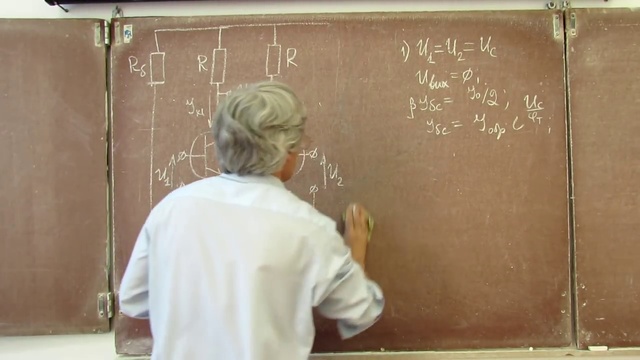 Лекция 41. Дифференциальный каскад - основа ОУ смотреть онлайн