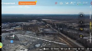 Autel evo lite plus тест максимальной дистанции полёта