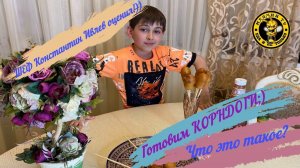 СОСИСКИ В ТЕСТЕ - Мелкий TV | #melkijtv