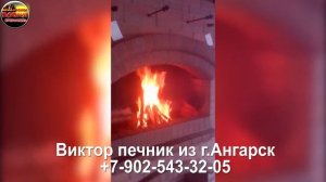 Виктор из Ангарска презентует барбекю горячего и холодного копчения и угловой