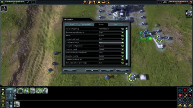 Supreme Commander #1