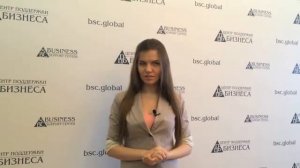 Что такое ISO 9000?