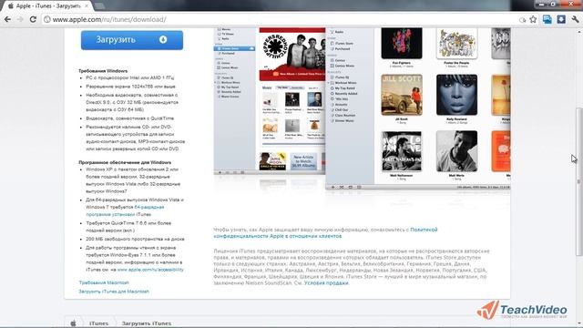 Первое включение. Активация iPhone 4 (1/30)