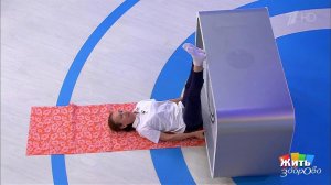 Лежим с пользой для здоровья - ноги вверх! Жить здорово! Фрагмент выпуска от 26.09.2017