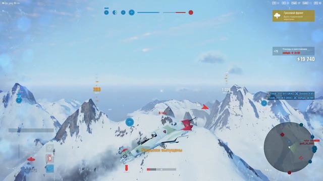 World of Warplanes: А у тебя сколько конфет? смотреть онлайн