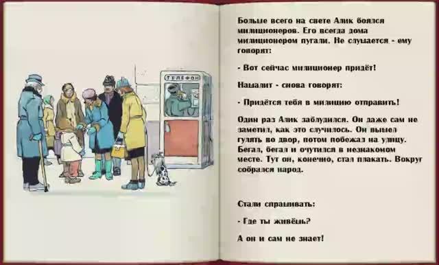 Милиционер.mp4