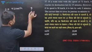 Time and Distance | Class - 4 | Maths | SSC CGL/CHSL/CPO/MTS/GD/Delhi Police | Sahdev