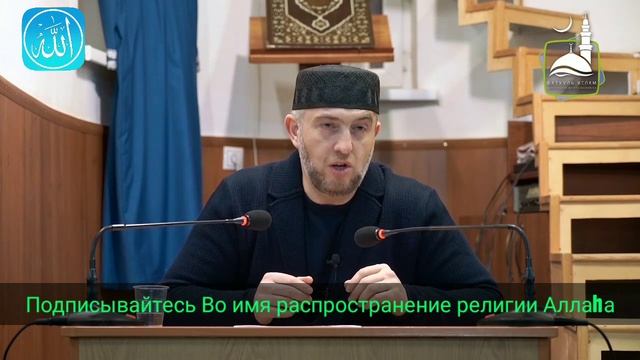 "Что делать, если совершил плохое?" | Абдуллахаджи Хидирбеков смотреть онлайн