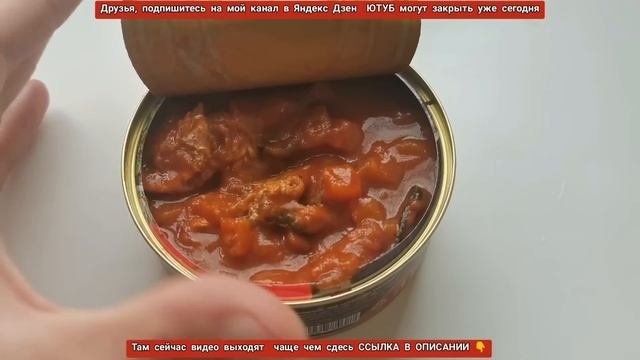 Обзор новых консерв из?