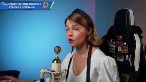 Нейромонах Феофан - Притоптать | Кавер