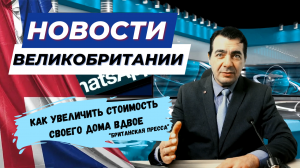 08/12/23 Где придумали виагру и причём тут сталевары? Кому греют трон будущего?