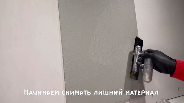 Матовые стены из декоративной штукатурки Imagine Marmorin