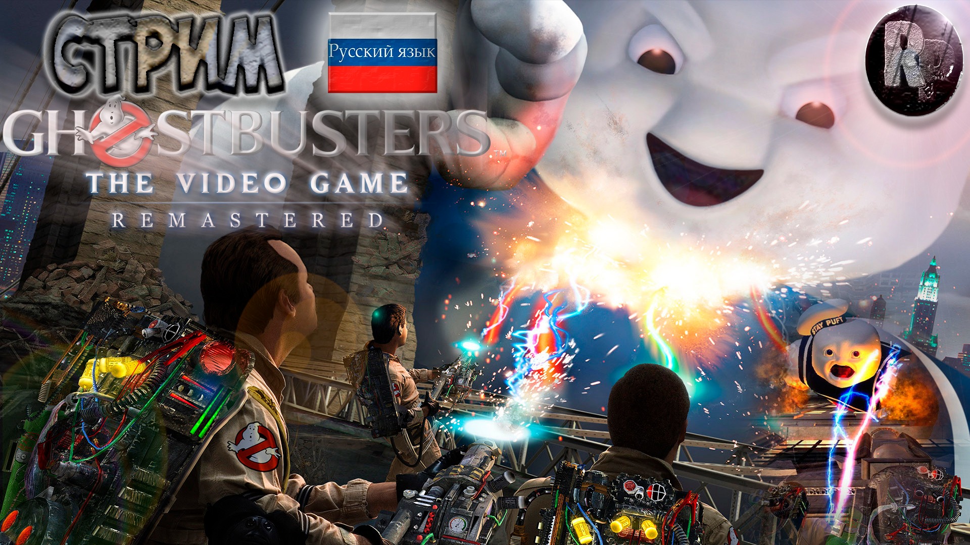 Ghostbusters: The Video Game Remastered #2 Прохождение на русском #RitorPlay