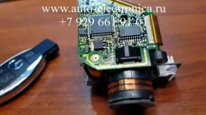 Ремонт ключа рыбка Mercedes W210 1999 г.в., прописать ключ мерседес , ремонт замка EZS, Раменское