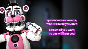 FUNTIME FREDDY - Реплики НА РУССКОМ