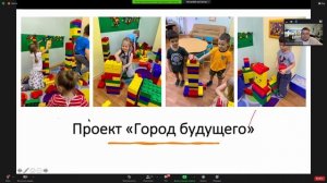 STEM-технологии и цифровые ресурсы в дошкольном образовании