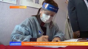 Выборы в СИЗО-1 УФСИН Мордовии.mp4