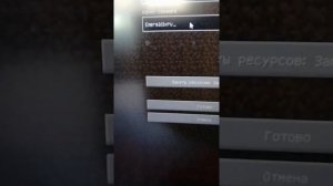 Лутшие сервера для майнкрафт версия:1.12.2