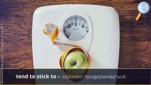 Английский язык 10 класс (Урок№5 - Teenage fashion in the UK.)
