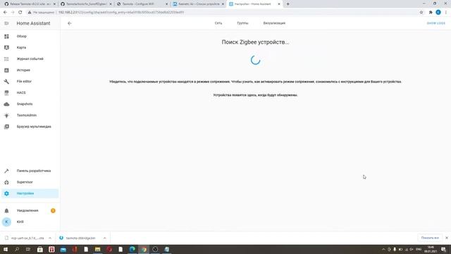 Датчик температуры Xiaomi Aqara - обзор и подключение в Home Assistant
