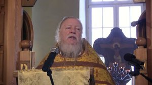 Проповедь на Прощеное воскресенье 26 февраля 2012 года. Димитрий Смирнов