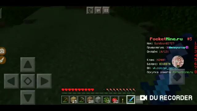 майнкрафт но на сервере Pocketmine смотреть онлайн