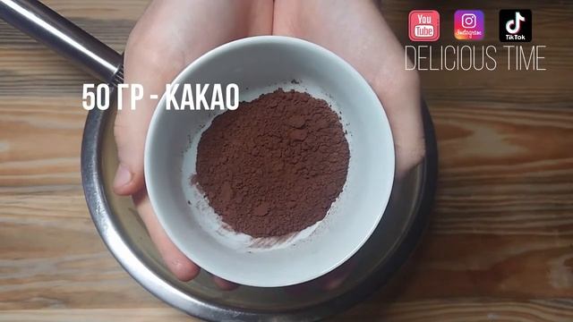 САМЫЕ вкусные ШОКОЛАДНЫЕ ПРЯНИКИ || Delicious time