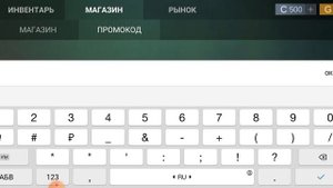 4 промокода на кейс симулятор стандофф 2