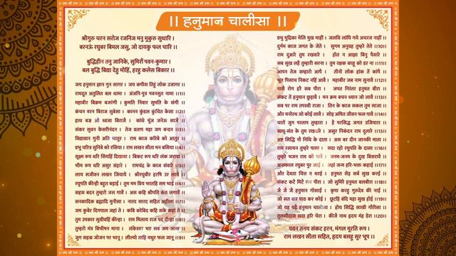 HANUMAN CHALISA with LYRICS | SOOTHING 1 HOUR HANUMAN MANTRA CHANTING | SUCCESS, GROWTH & PROTECTIO
