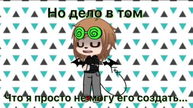 знакомьтесь моя сестра фурия имя скрытное) смотреть онлайн