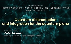 Quantum differentiation and integration for the quantum plane