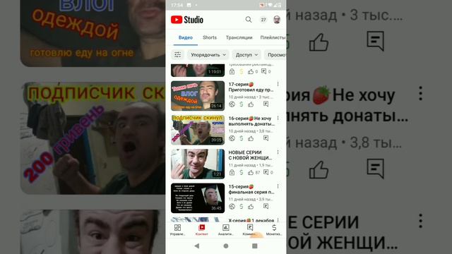 УДАЛИЛ ВСЕ ВИДЕО С АЛЛОЙ смотреть онлайн