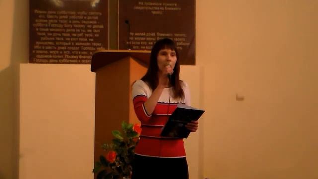 Роксана   псалом 33 атмосферы