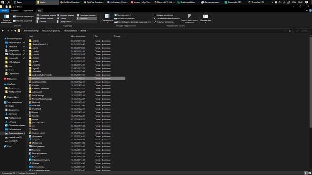 Как СКАЧАТЬ и УСТАНОВИТЬ ШЕЙДЕРЫ на МАЙНКРАФТ 1.8- 1.16.4  / Optifine + Forge Установка На СЛАБЫЕ П