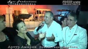 Артур Амирян и Алла Катанова Гитара мается