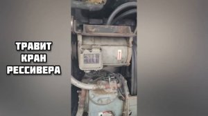 Ремонт рефрижераторов Carrier, Thermo King . Рубрика «Рабочие будни #3». Начало 2022 год