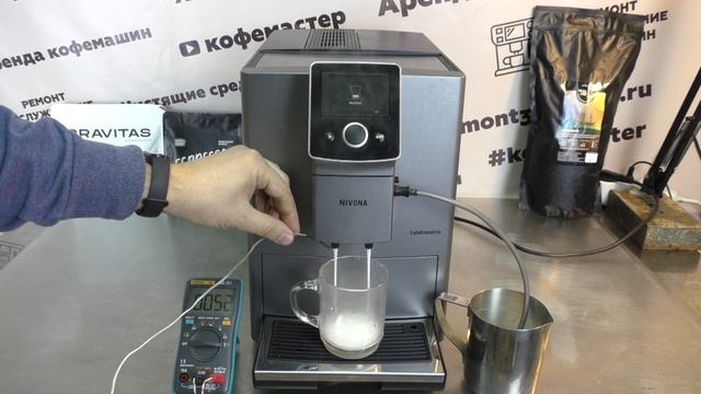 Что выбрать, Nivona 821 или Nivona 841? Разборка с капучинаторами!