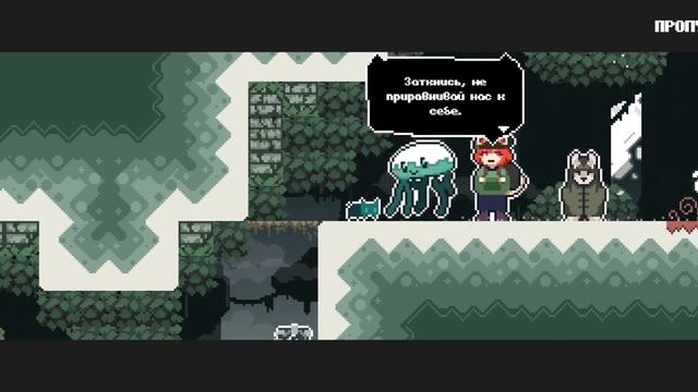 Блуждаем по дикому лесу. ›› Namless cat смотреть онлайн